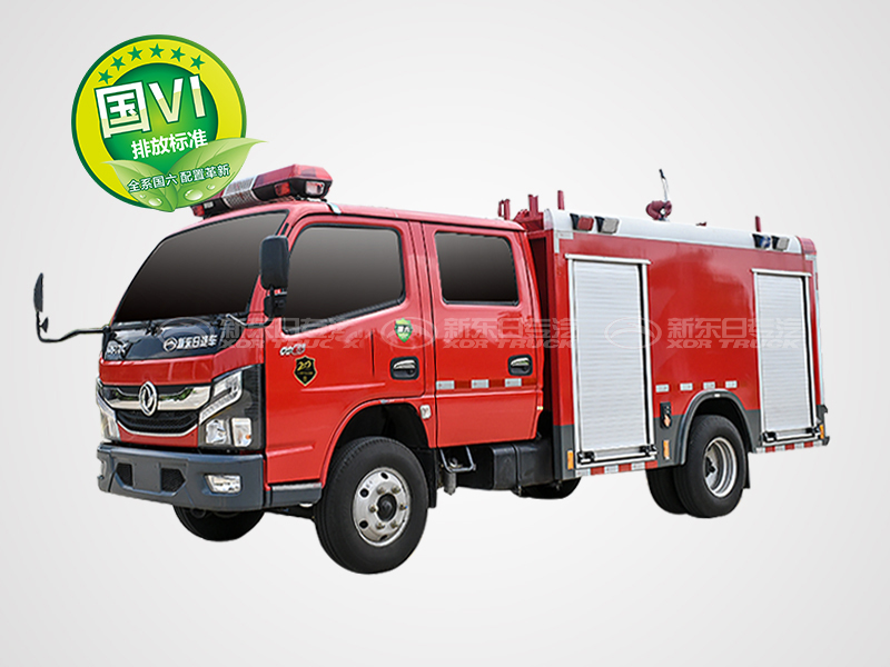 新東日牌 國(guó)六多利卡2.5噸水罐消防車(chē)